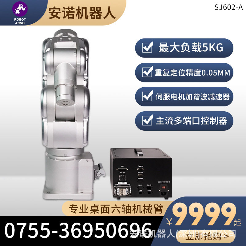 奶茶机器人 机器人奶茶机 奶茶店机器人制作奶茶 咖啡奶茶制