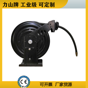 高压伸缩式 reel胶管水管自动卷管器工业气管收卷器 软管卷盘hose