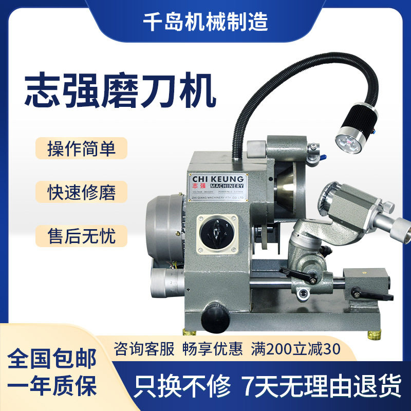 380V大功率志强雕刻刀磨刀机刻字刀雕刻刀刃口修磨现货包邮