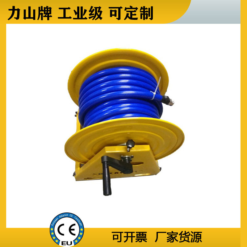 高压水管自动卷管器力山消防水带收卷器100米手摇工业重型卷盘厂