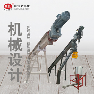 机械设备设计 螺旋输送机外观结构设计 全套污泥输送系统设计