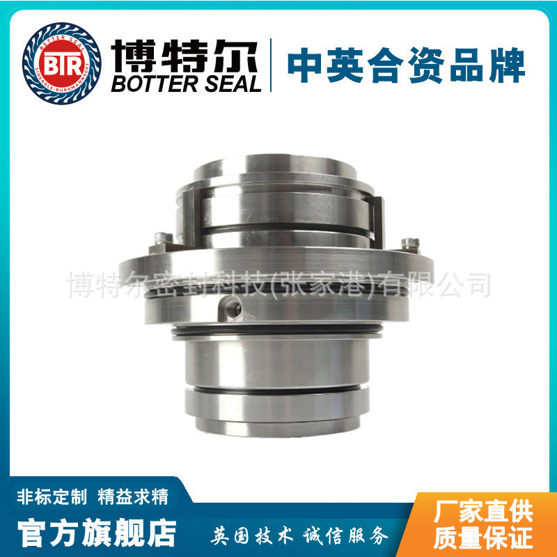 厂家直供 LP-D-SA-D4S1机械密封 压力筛机械密封 集装式机封