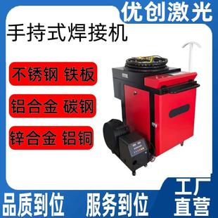 小型手持电焊率机激焊接机2光000w大功AOW便金属携式