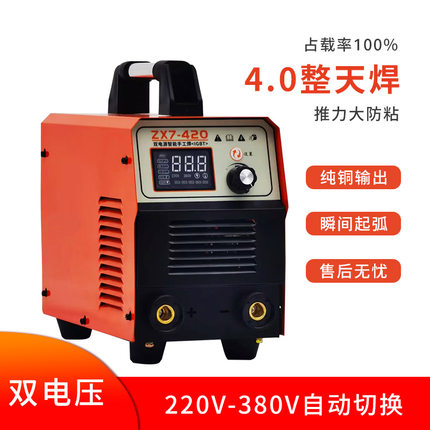 ZX7-500/630工业电焊机刨弧焊钢筋对焊家用ZX7-320/420大功率