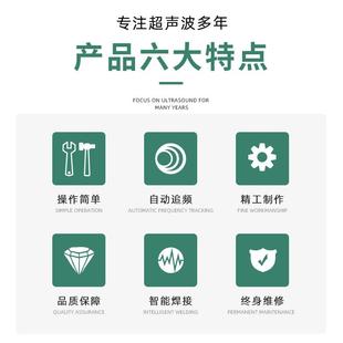 东莞厂料家小型声波塑料焊接追机自动超频ABS塑件振水口机QGZ塑焊