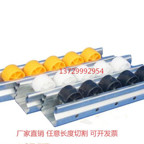 木工机器加强钣金流利条 铝合金滑槽60 85货架滑道滚轮 框架40X33