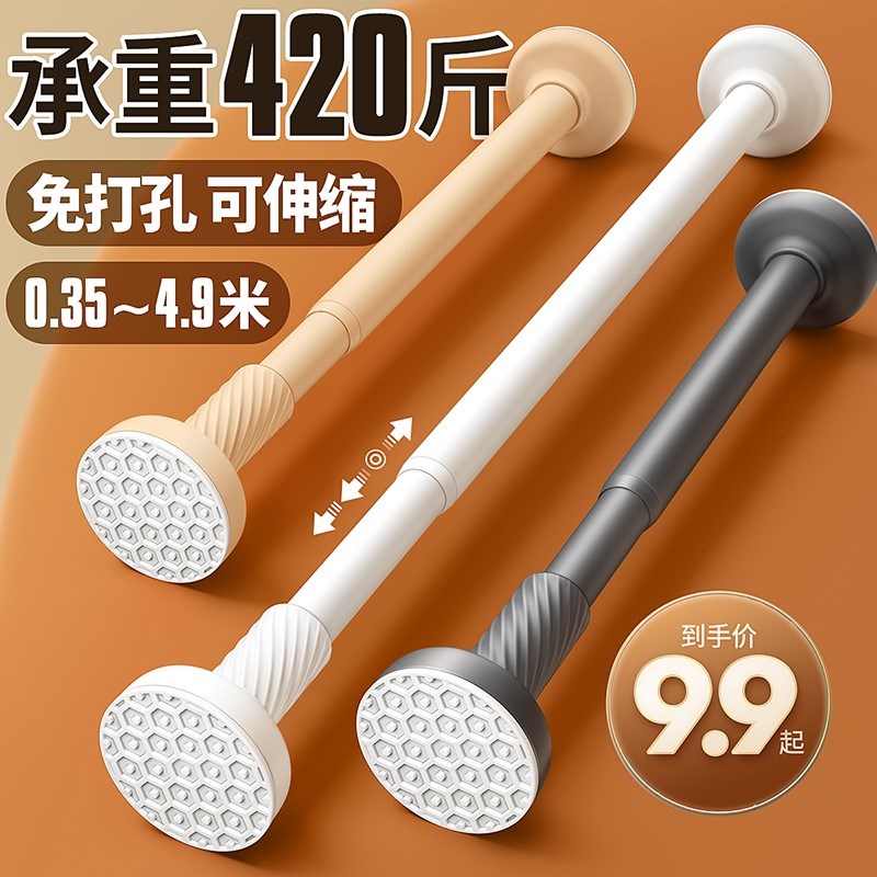 免安装晾衣杆免打孔伸缩杆免钉衣架窗帘挂杆浴帘杆子门帘衣柜撑杆