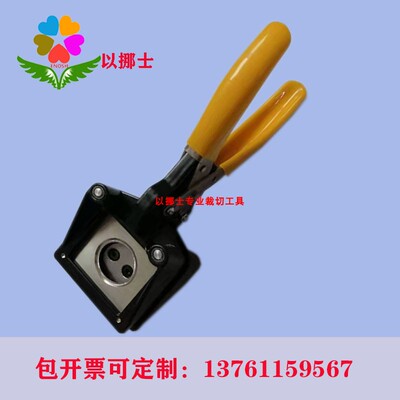 现货极片卡片相纸裁剪手持圆形裁像器32mm3.2cm手持裁相器