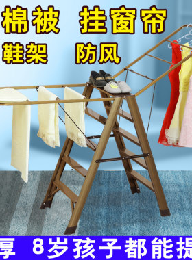 铝合金多功能梯子晾衣架两用落地折叠家用加厚晒被子架阳台凉衣架