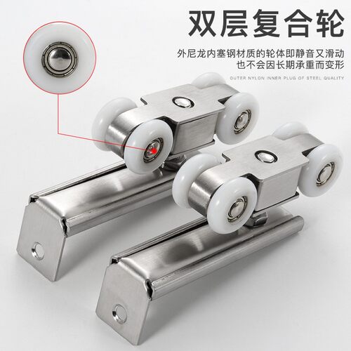 不锈钢木门吊轮滑轮拉门吊轮阳台厨房移门吊门轮吊轮道滑轮4轮