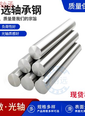 直线光轴 硬轴 高频淬火 活塞杆 光杆 导杆6MM-65MM圆棒 轴承钢