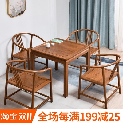 鸡翅木八仙桌实木正方形棋牌桌家用中式休闲红木四方桌餐桌椅组合