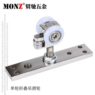 贸驰折叠木移门吊滑轮推拉门吊轮轨道静音导轨万向轮全套五金配件