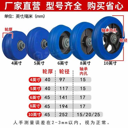 8\/10寸实心轮4\/5\/6寸脚轮静音橡胶轮拖车轮子万向轮重型铸