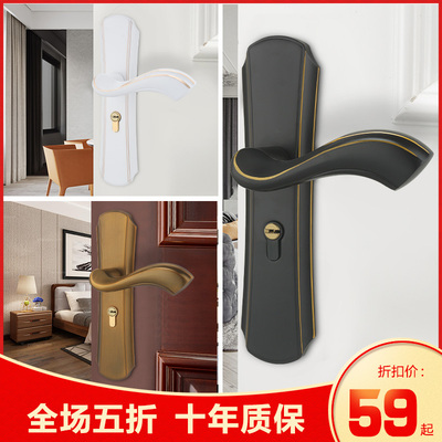 室内门锁家用锁具实木简约卧室门锁房间静音欧式通用型磁吸门把手
