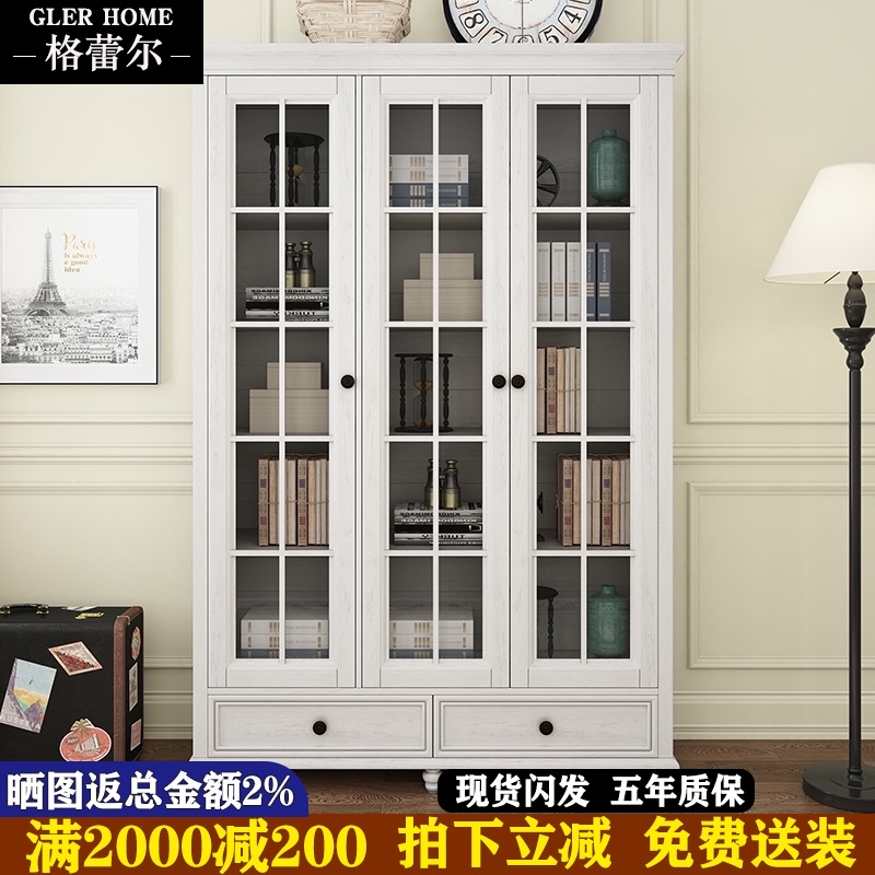 美式书柜实木带门书架三门置物柜欧式书橱组合带玻璃门白色木柜