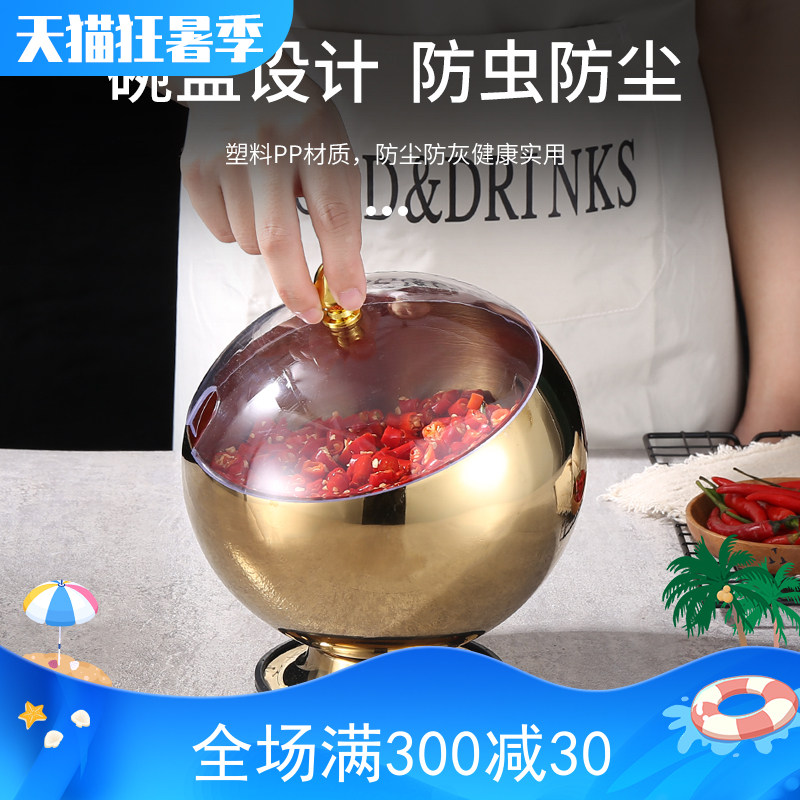 斜口新款不锈钢风餐厅碗带盖球形火锅调味酱餐调料罐商用小料碗