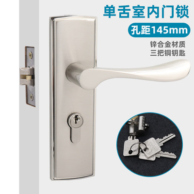 门锁室内房间卧室门锁145孔距锌合金单舌家用木门把手通用型锁具