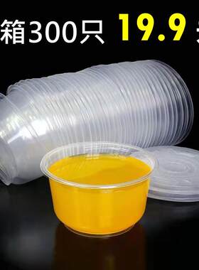 整箱一次性碗米饭盒透明塑料有盖凉糕便宜餐盒夜市早餐工地快餐碗