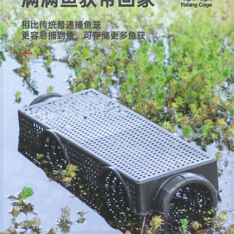 长方形黄鳝鱼笼沉底六孔鳝鱼笼子加厚泥鳅笼鱼虾笼黄鳝笼倒须笼子