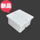 pvwc阻燃86型方盖板空白面板暗装 接线盒盖板底盒保护盖带孔工程款