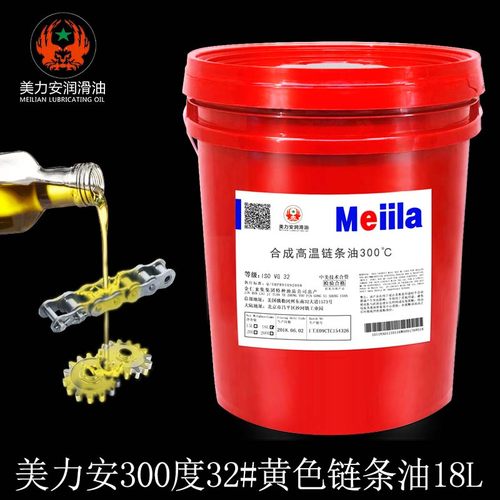 安型高温链条油250度500定耐机洪干机炉成烤T线合烘喷涂润滑脂