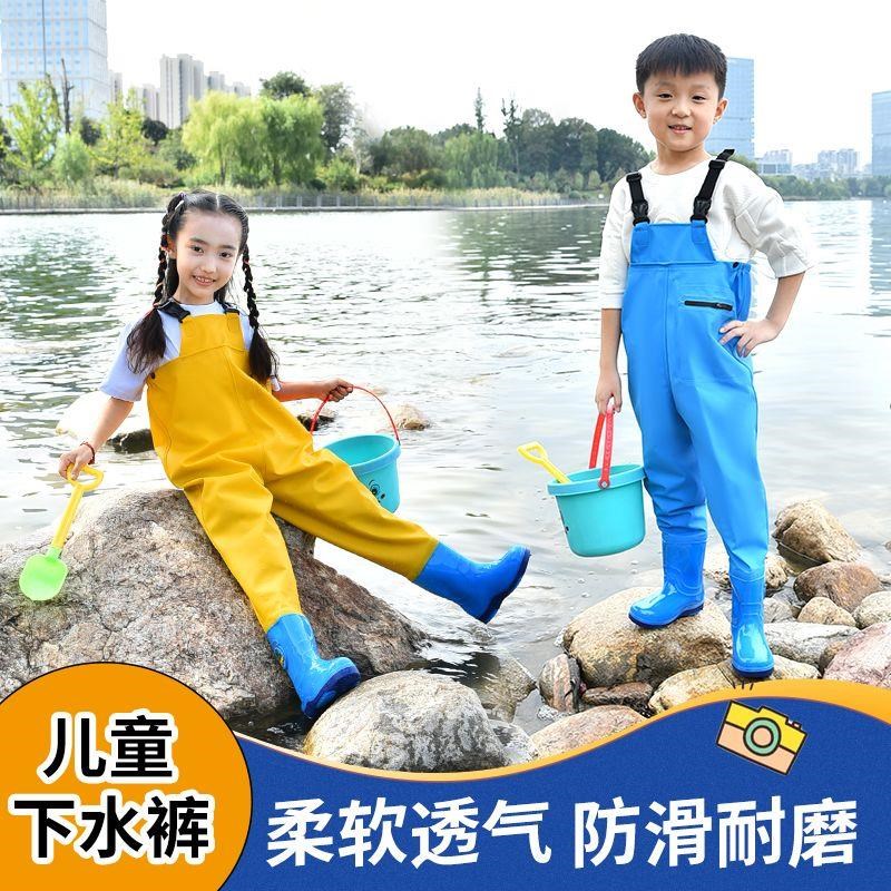 夏季玩水装备儿童背带下水裤儿童玩水防水服加厚男女童抓鱼幼儿