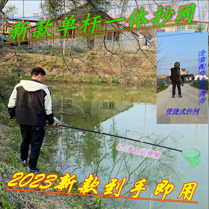 2023新款单杆一体杆便携式自由伸缩定位持久耐用渔具全套