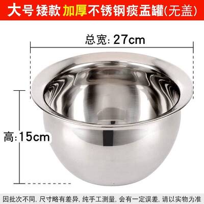 加厚不锈钢矮痰盂罐坐便器老人起夜尿壶便盆男女尿桶卧室家用鼓盆