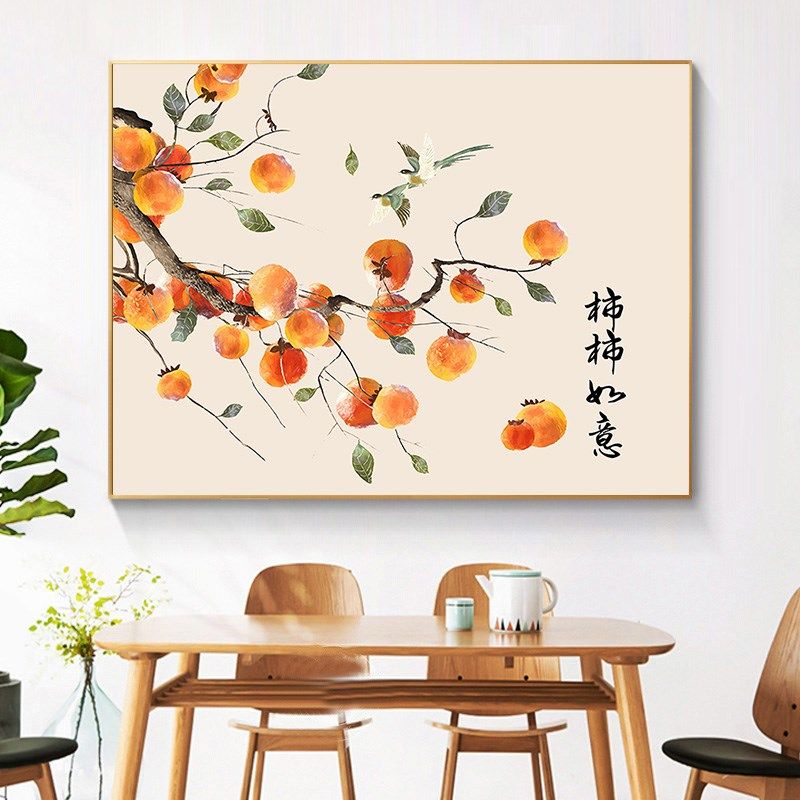 2024新款十字绣柿柿如意新中式客厅餐厅小件玄关手工满绣线绣简约,居家布艺,十字绣套件,淘宝优惠券,粉丝福利购,淘宝优惠卷