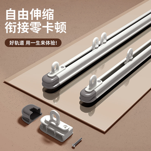 单轨侧装 铝合金窗帘轨道伸缩顶装 滑轨静音滑道挂钩窗帘杆直轨导轨
