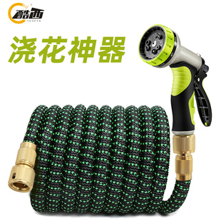 伸缩水管洗车水枪喷头冲洗软管花园浇水阳台家用庭院 浇花神器套装