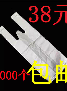 奶茶袋细长单杯袋装豆浆杯的小背心袋子一次性饮品饮料外卖粥杯袋