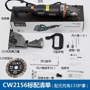 墙壁线槽线盒切割机大品 新厂促单片开槽机混凝土带水无尘水电安装