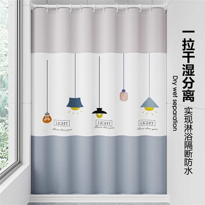 浴室磁吸扣浴帘防水布套装免打孔防霉隔断淋浴帘厕所遮挡窗帘门帘