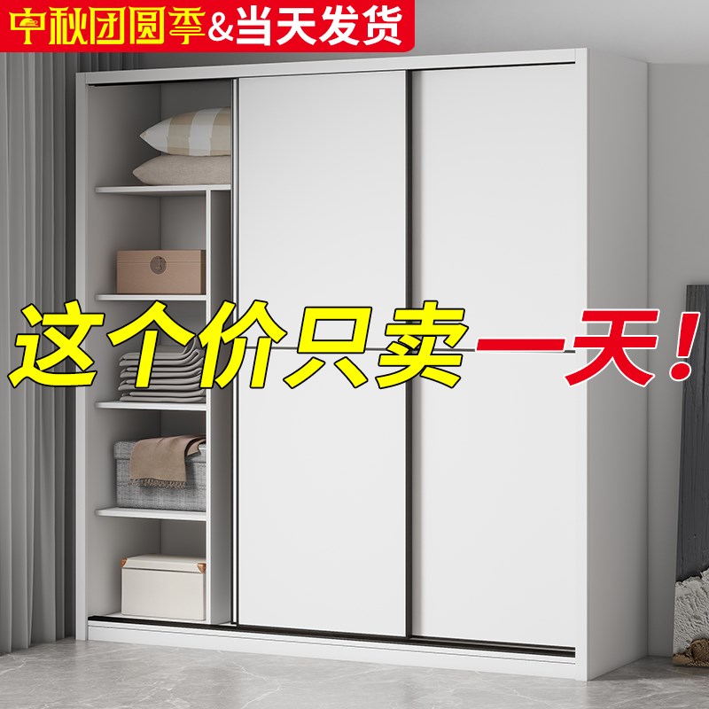 推拉门衣柜家用卧室出租房屋简易组装实木儿童挂衣橱小型收纳柜子