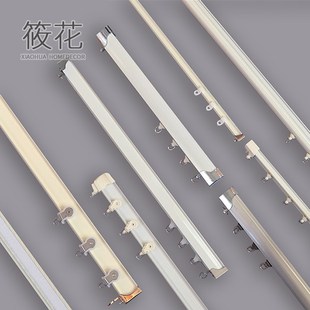 无锡窗帘轨道安装 滑道 测量滑轮滑轨铝合金导轨单双直轨顶装 侧装