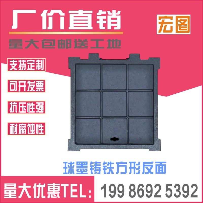 球墨铸铁盖圆形井防臭雨污水下水道阴井雨水篦子地沟检查井盖方形