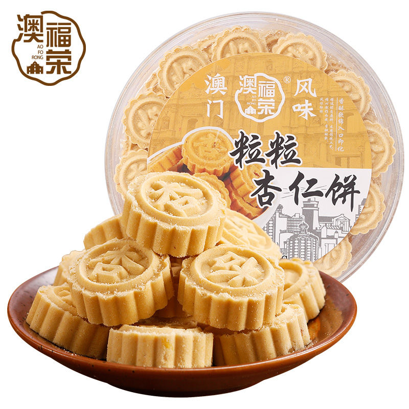 澳福荣杏仁饼三盒装休闲健康