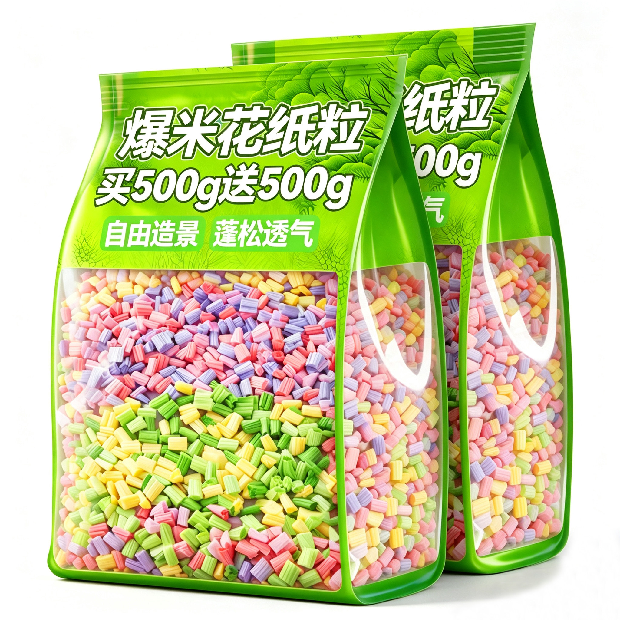 仓鼠垫料夏天爆米花吸水纸粒造景