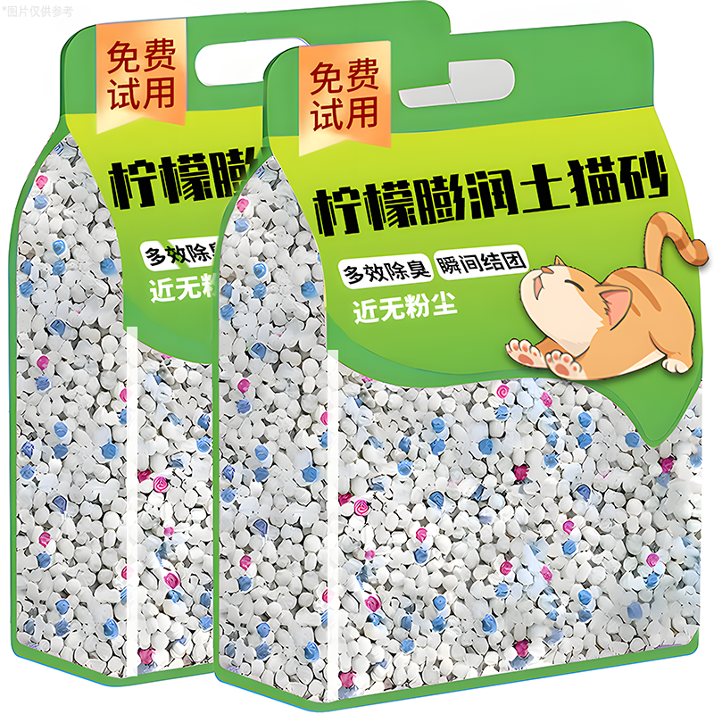 柠檬味膨润土猫砂去尿味菌家用不沾低除臭低尘矿砂官方旗舰店正品