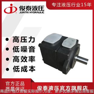 125 现货 台湾油研款 系列定量单泵定量叶片泵