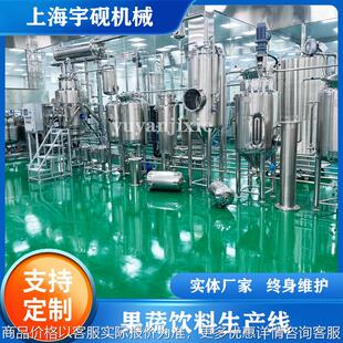 小型牧场鲜奶生产线奶皮子酸奶凝乳奶酪加工设备凝固型酸奶流水线