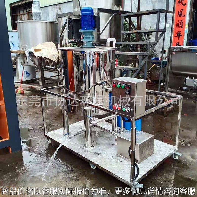 洗洁精搅拌罐 304不锈钢光面搅拌机 300L洗发水沐浴露生产设备