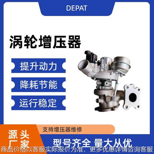 奇瑞1.5 NGT13Z 841084-0001 E4T15B-1118010涡轮增压器