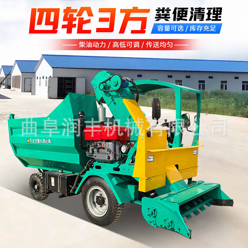 四轮清粪车饲养场3方牧场牛粪清粪机养殖场圈舍流淌粪便铲粪设备,五金/工具,装载机,淘宝优惠券,粉丝福利购,淘宝优惠卷