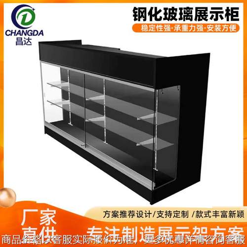 钢化玻璃柜珠宝饰品柜台 手机配件展示柜 手办动漫首饰精品展示架