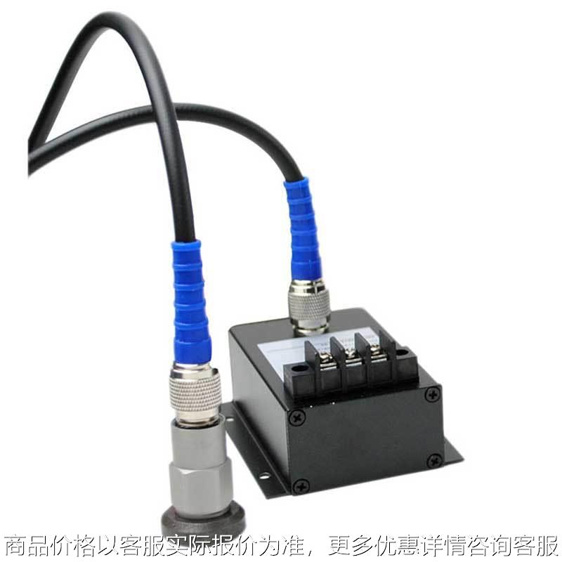 厂家直供 振动传感器变送器 分体变送器  S908A-F