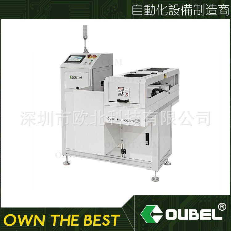 厂家直销SMT全自动高性价比弹夹式上板机,机械设备,电子产品制造设备,淘宝优惠券,粉丝福利购,淘宝优惠卷