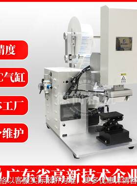 自动贴膜机覆膜机 玩具半自动贴纸机电源速配器外壳平面贴标机